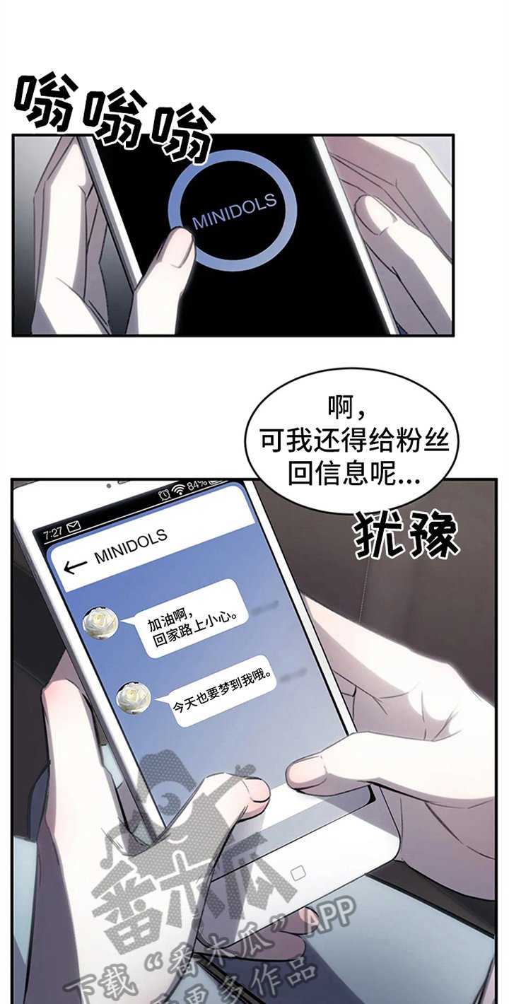 第4章：拒绝