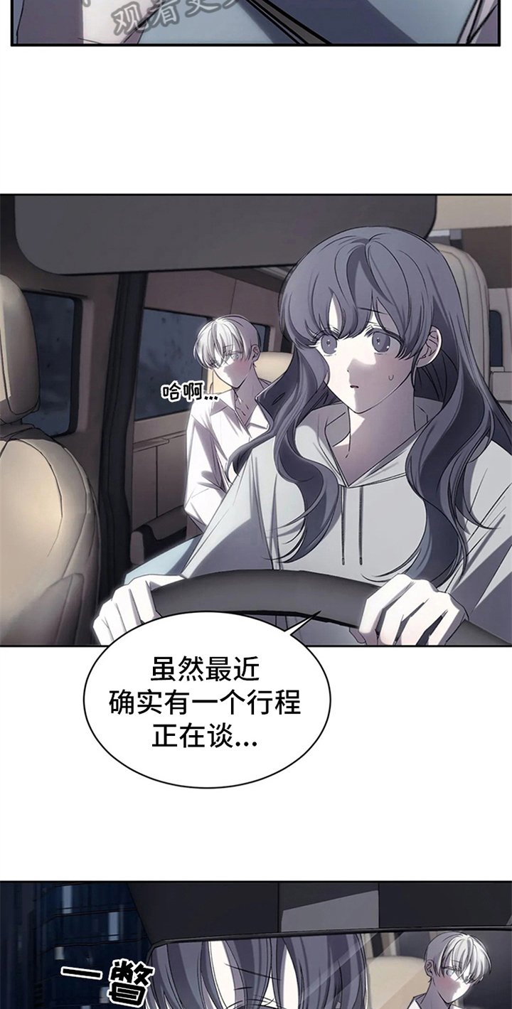 第4章：拒绝