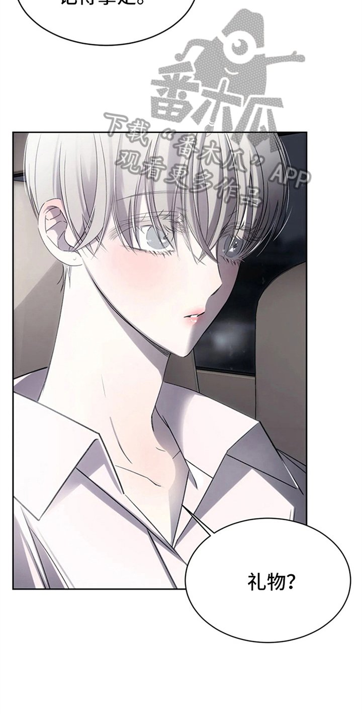 第4章：拒绝
