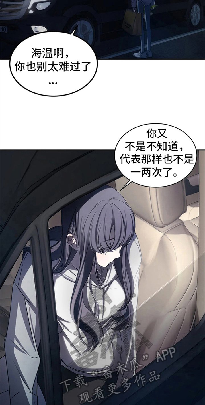 第4章：拒绝