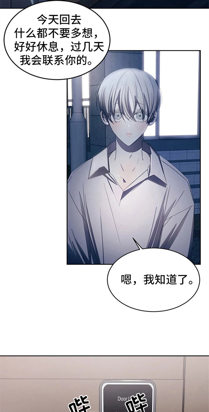 第4章：拒绝