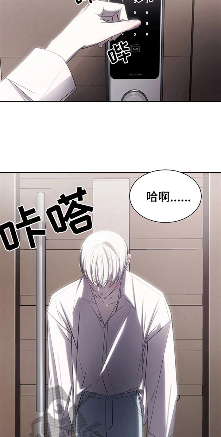 第4章：拒绝