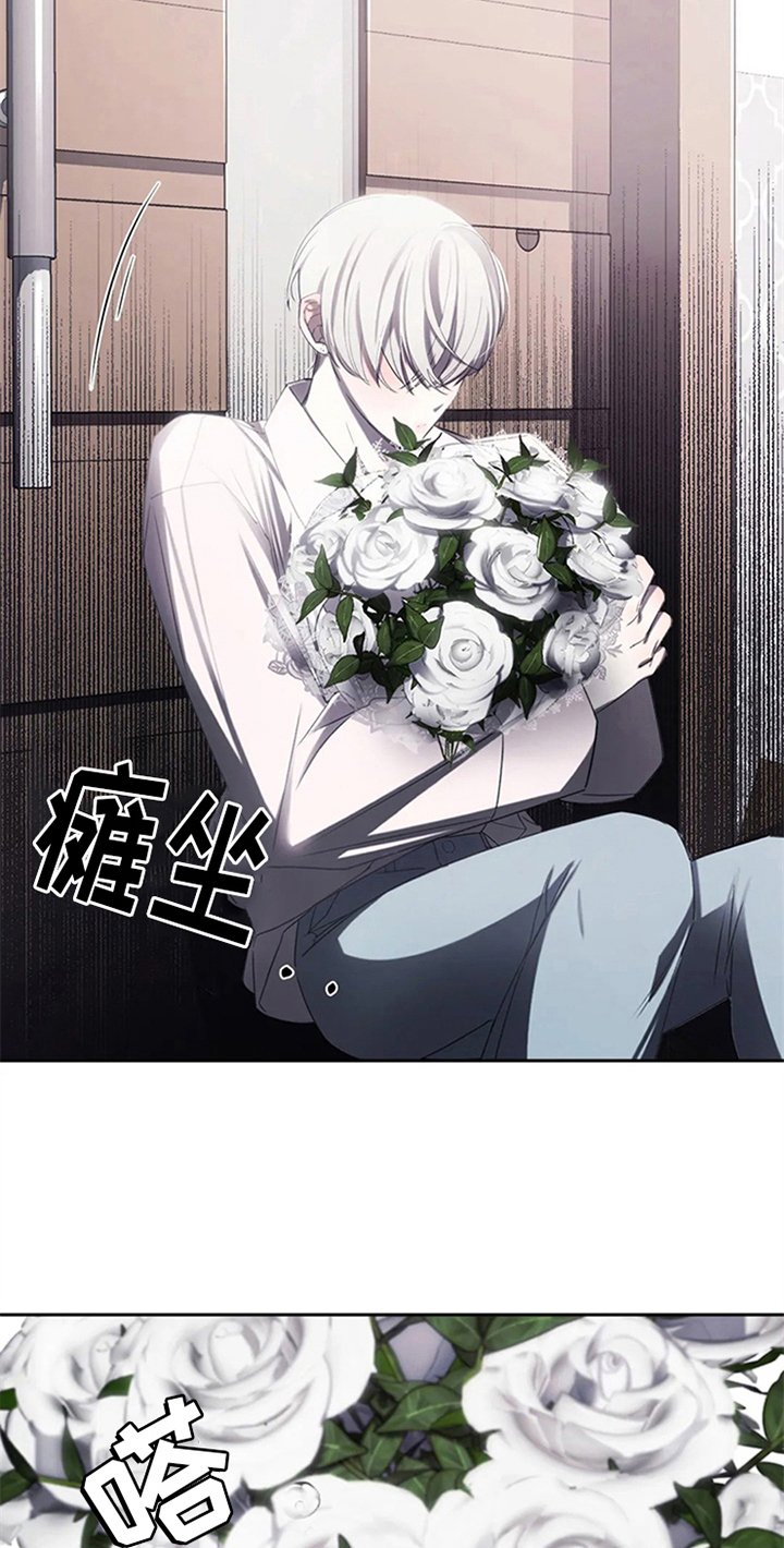 第4章：拒绝