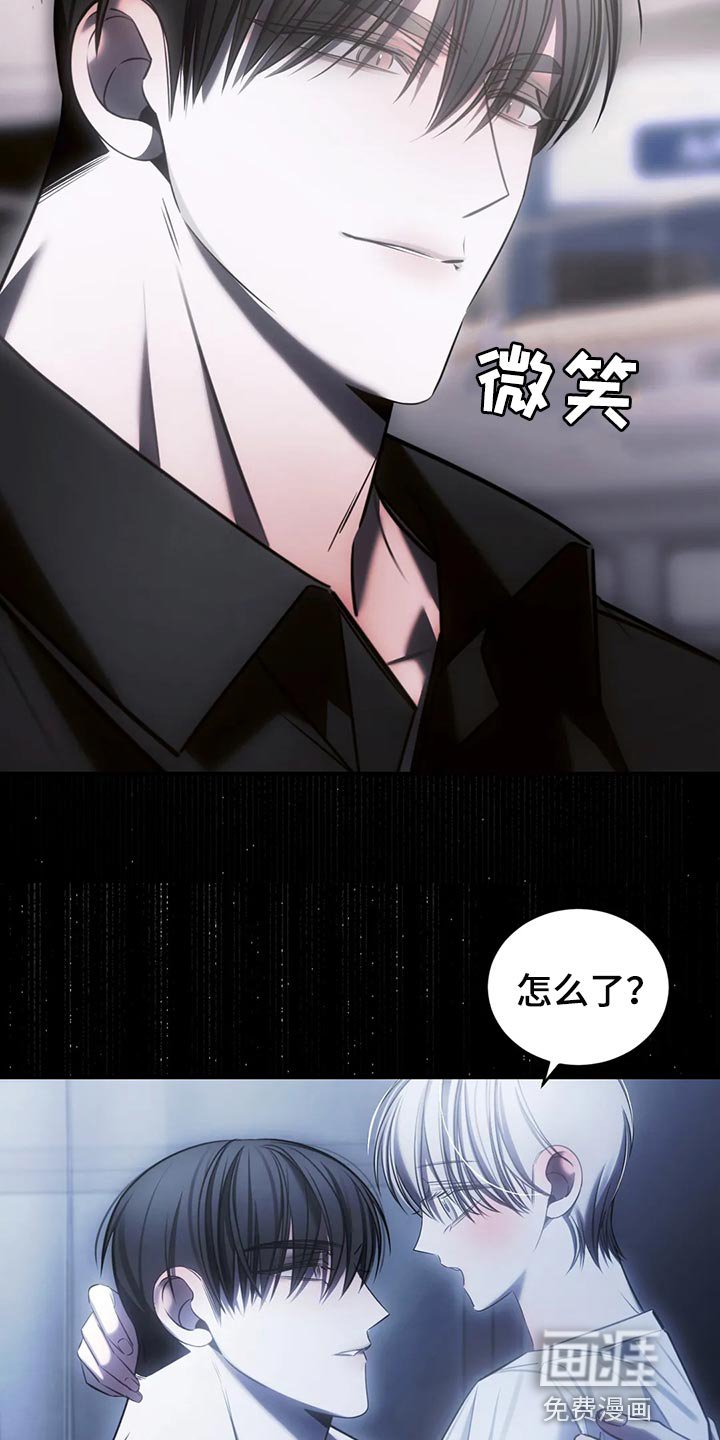 第40章：期待以后发生的事