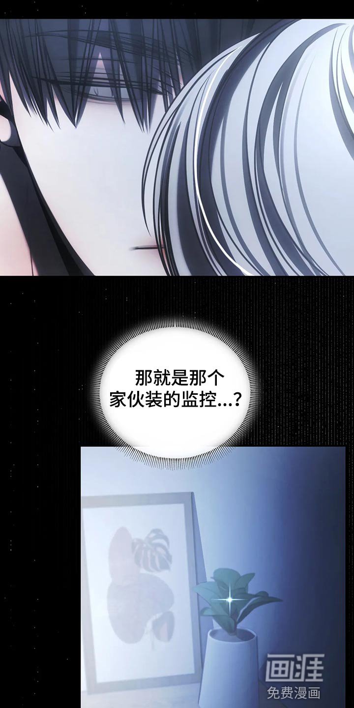 第40章：期待以后发生的事