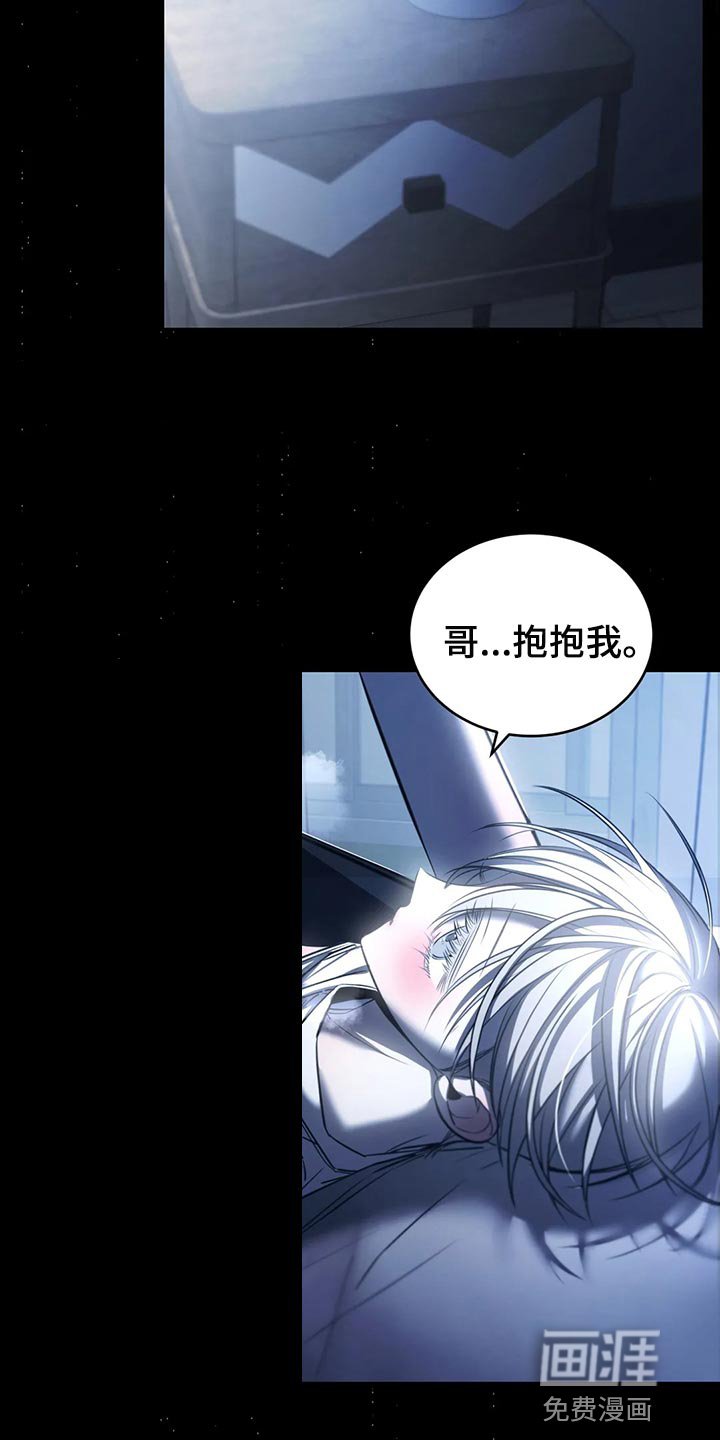 第40章：期待以后发生的事