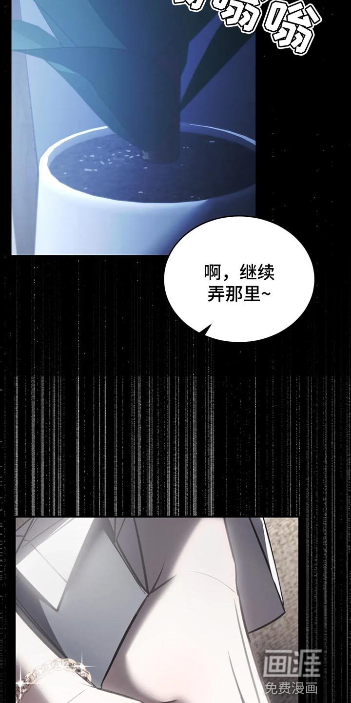 第40章：期待以后发生的事