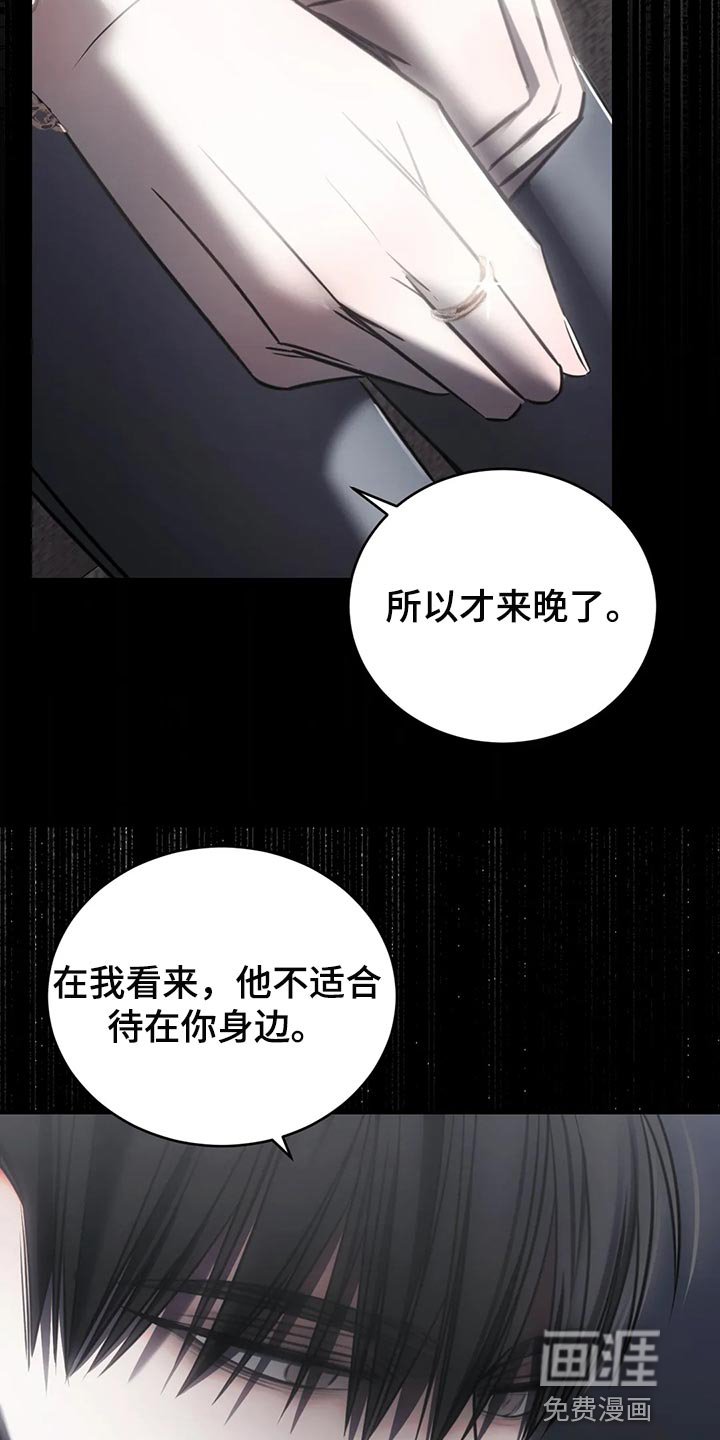 第40章：期待以后发生的事