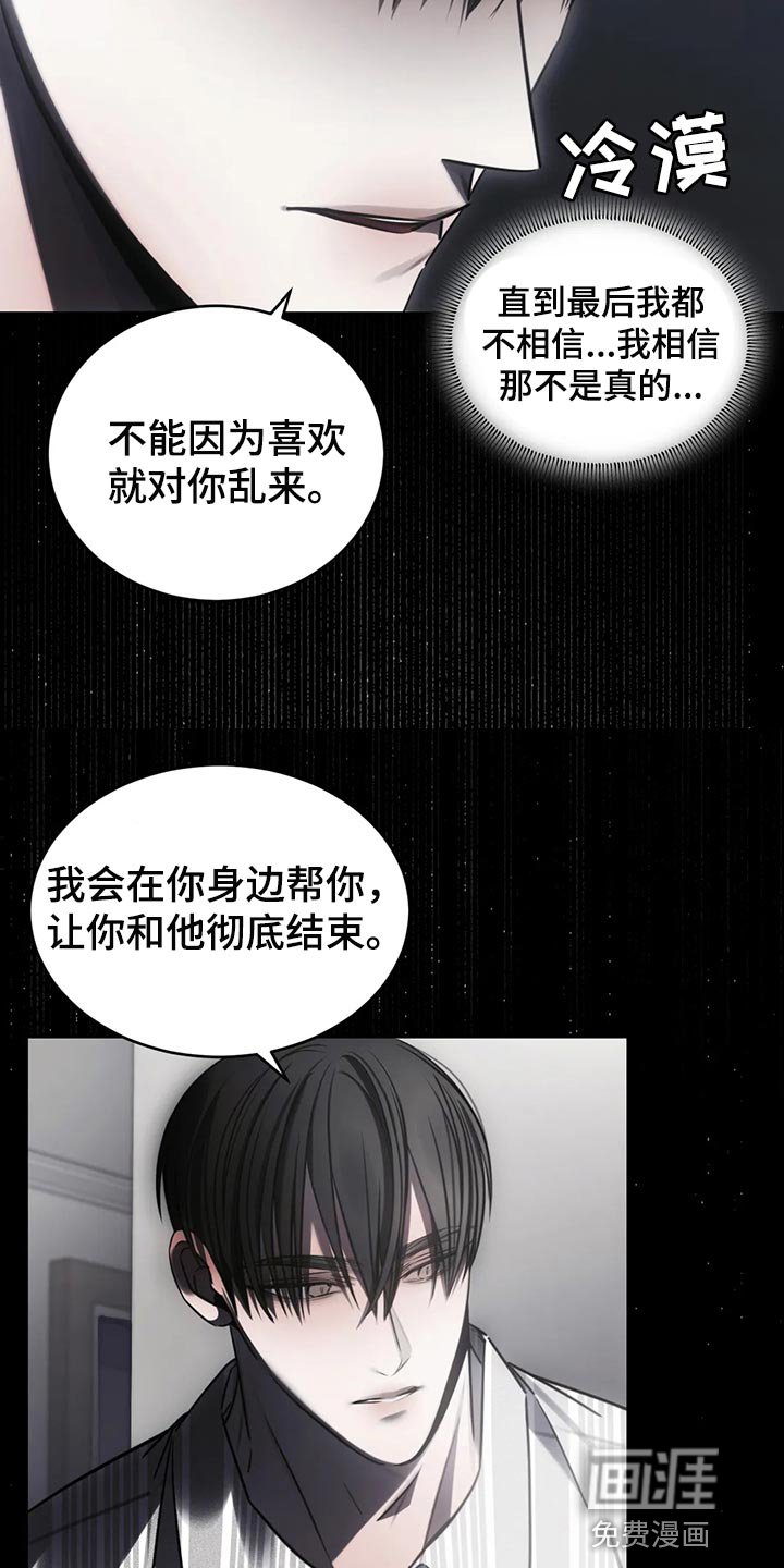 第40章：期待以后发生的事