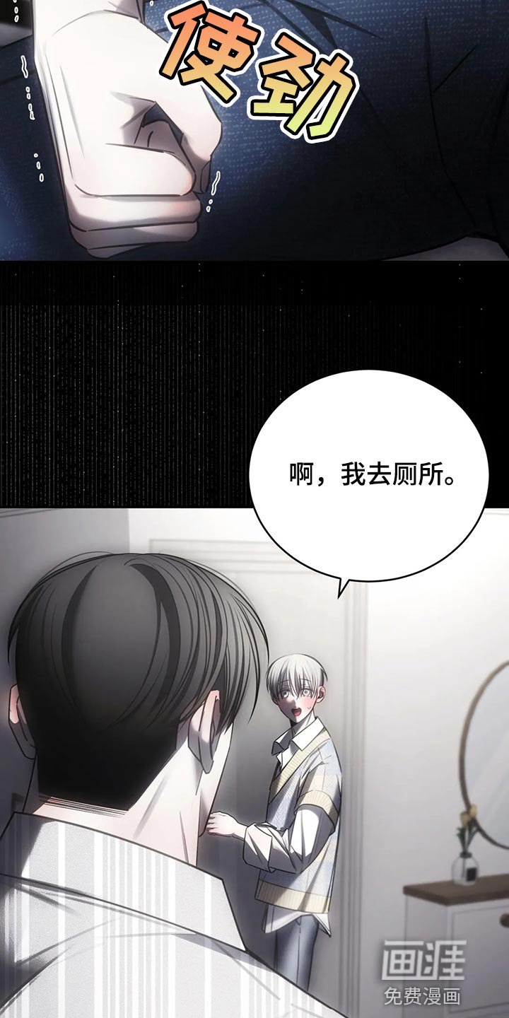 第40章：期待以后发生的事