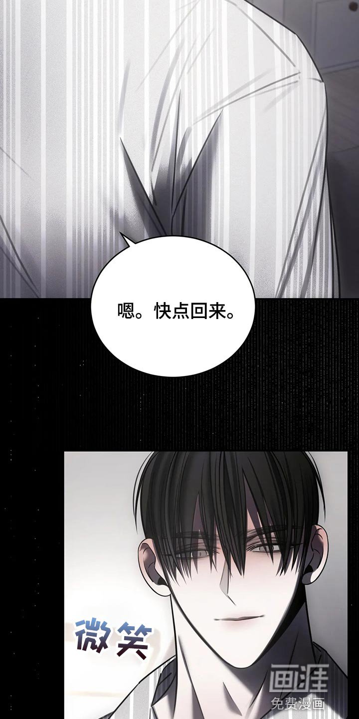 第40章：期待以后发生的事