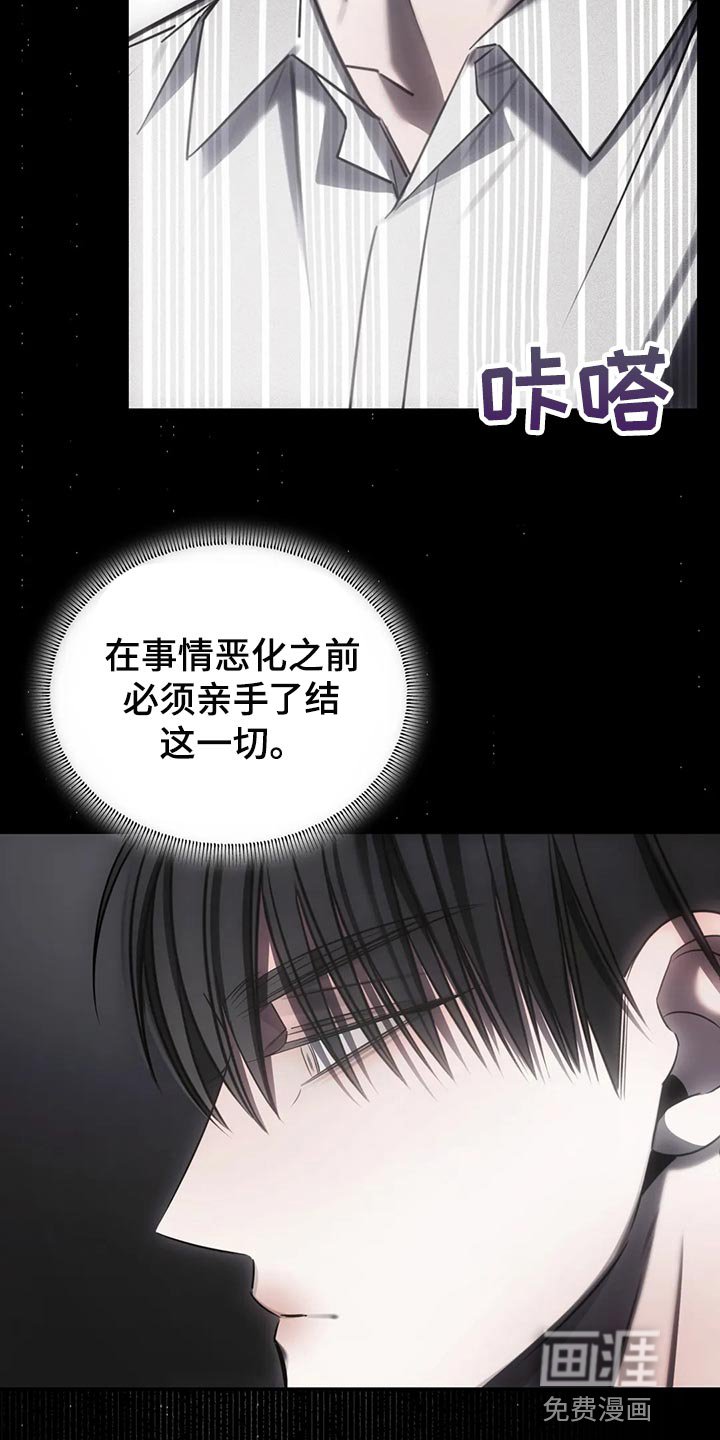 第40章：期待以后发生的事