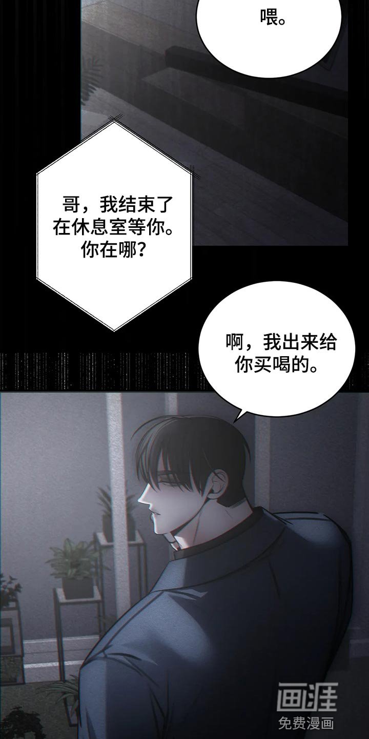 第40章：期待以后发生的事