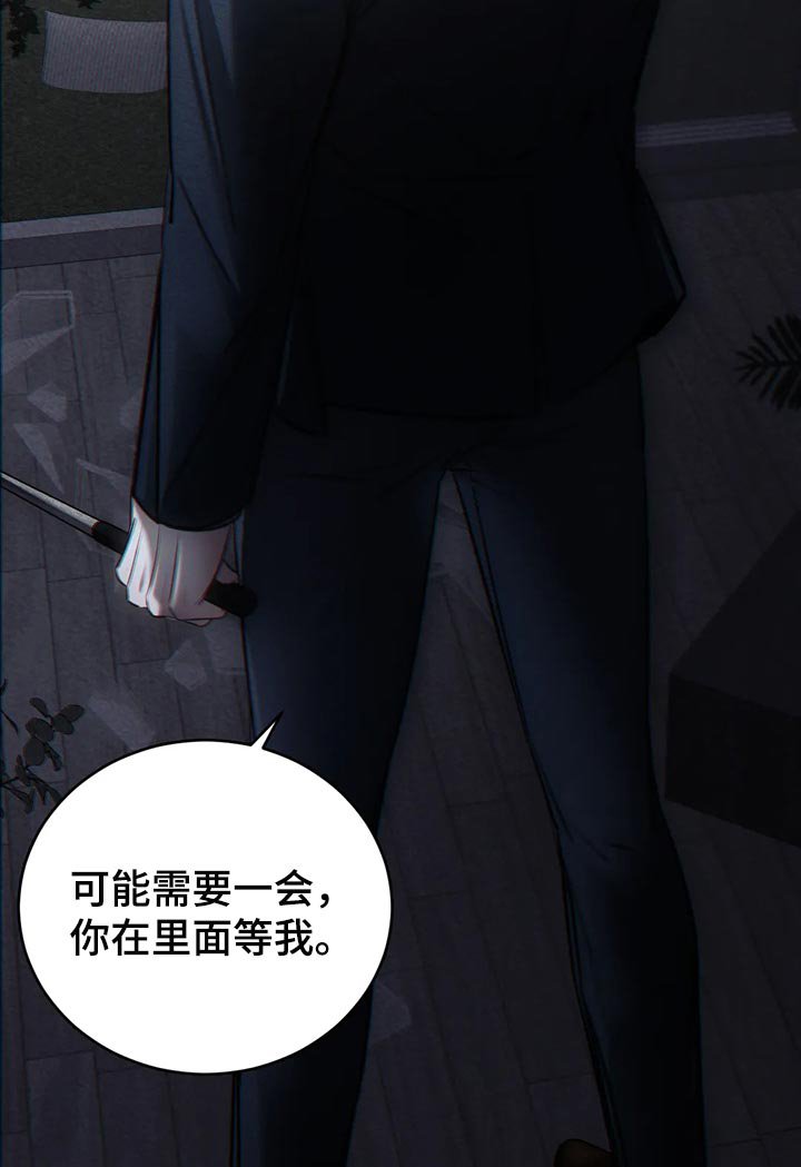 第40章：期待以后发生的事