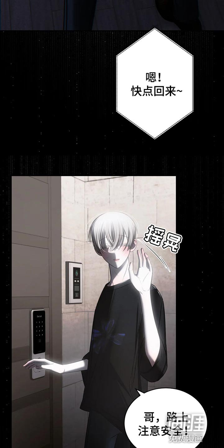 第40章：期待以后发生的事