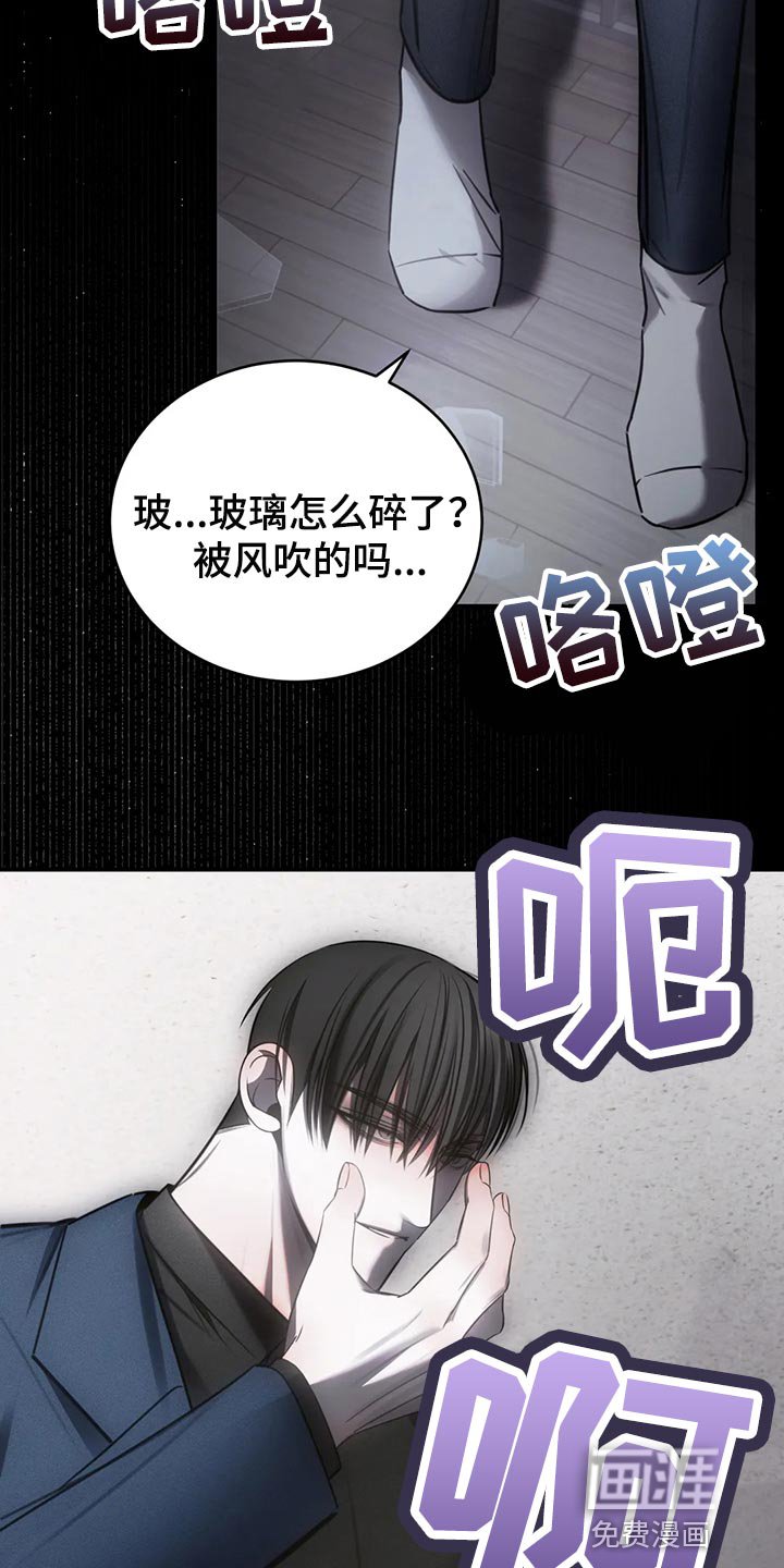 第40章：期待以后发生的事