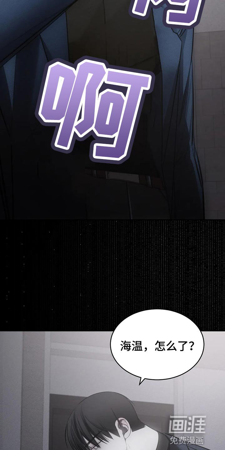 第40章：期待以后发生的事