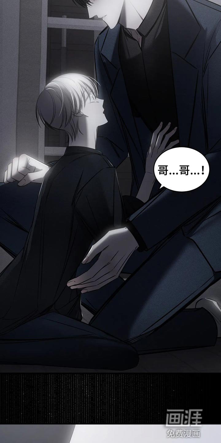 第40章：期待以后发生的事