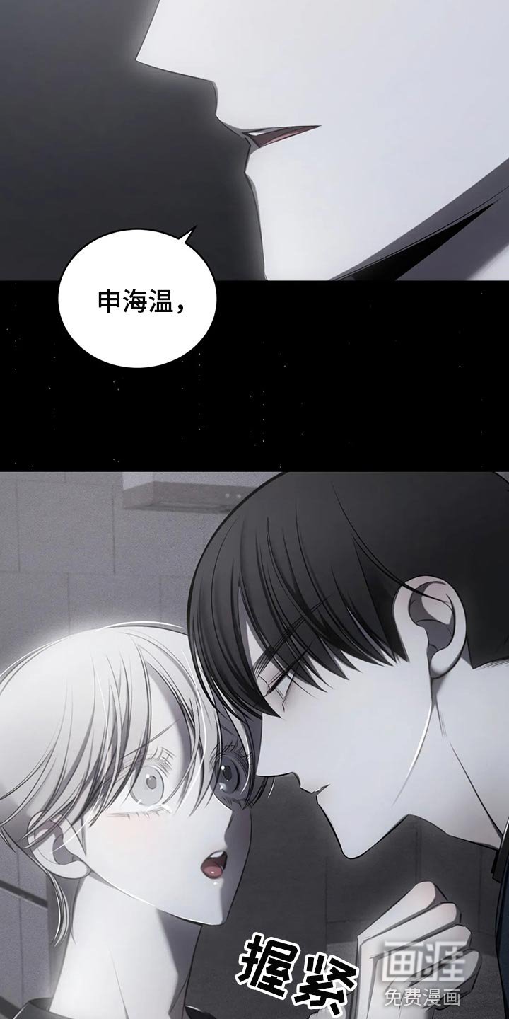 第40章：期待以后发生的事