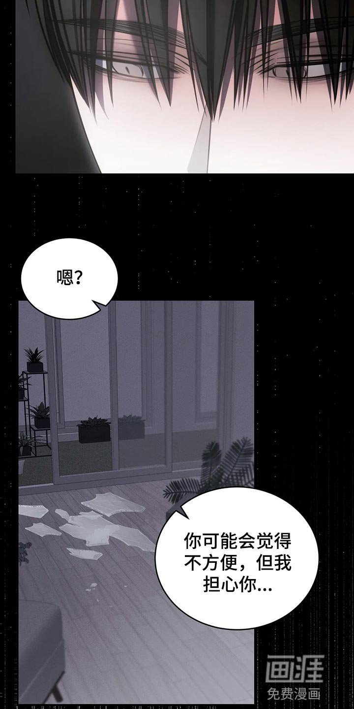 第40章：期待以后发生的事