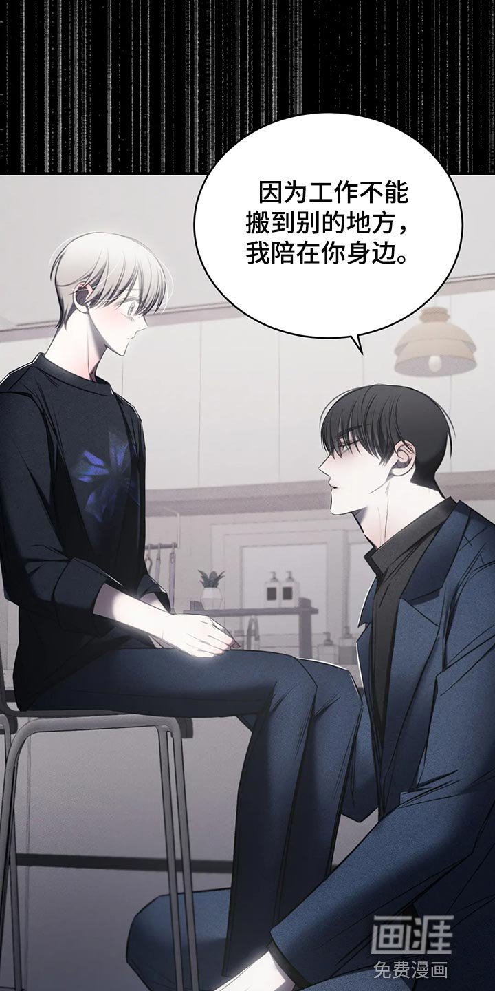 第40章：期待以后发生的事