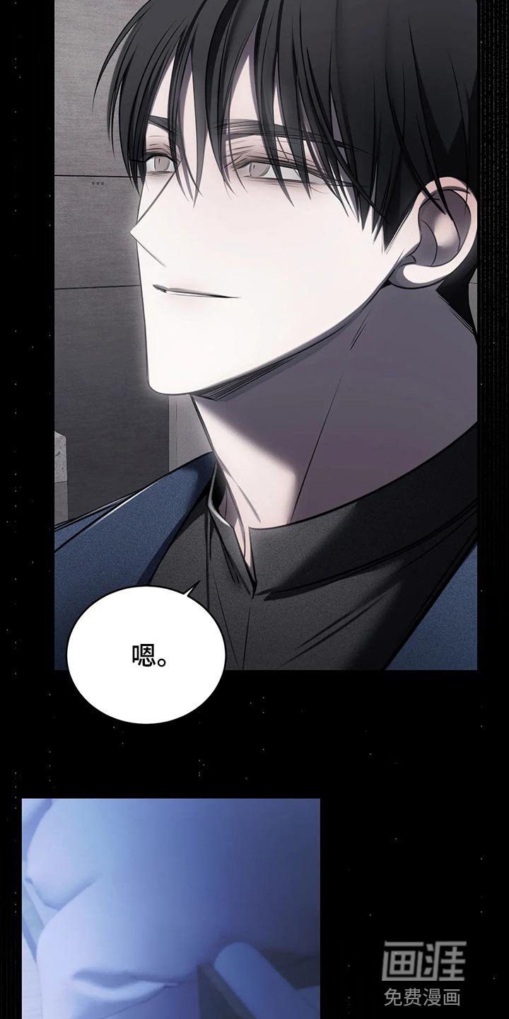 第40章：期待以后发生的事