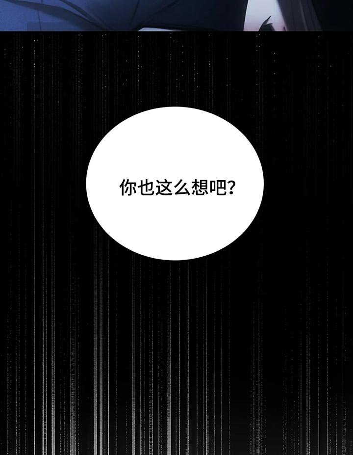第40章：期待以后发生的事