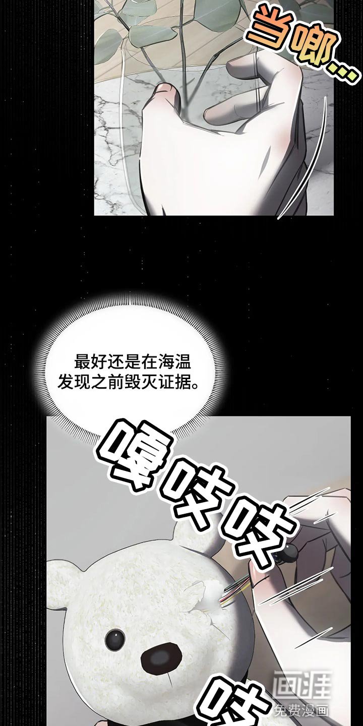 第41章：唯一的要求