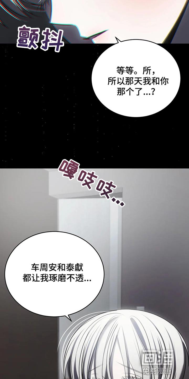 第41章：唯一的要求