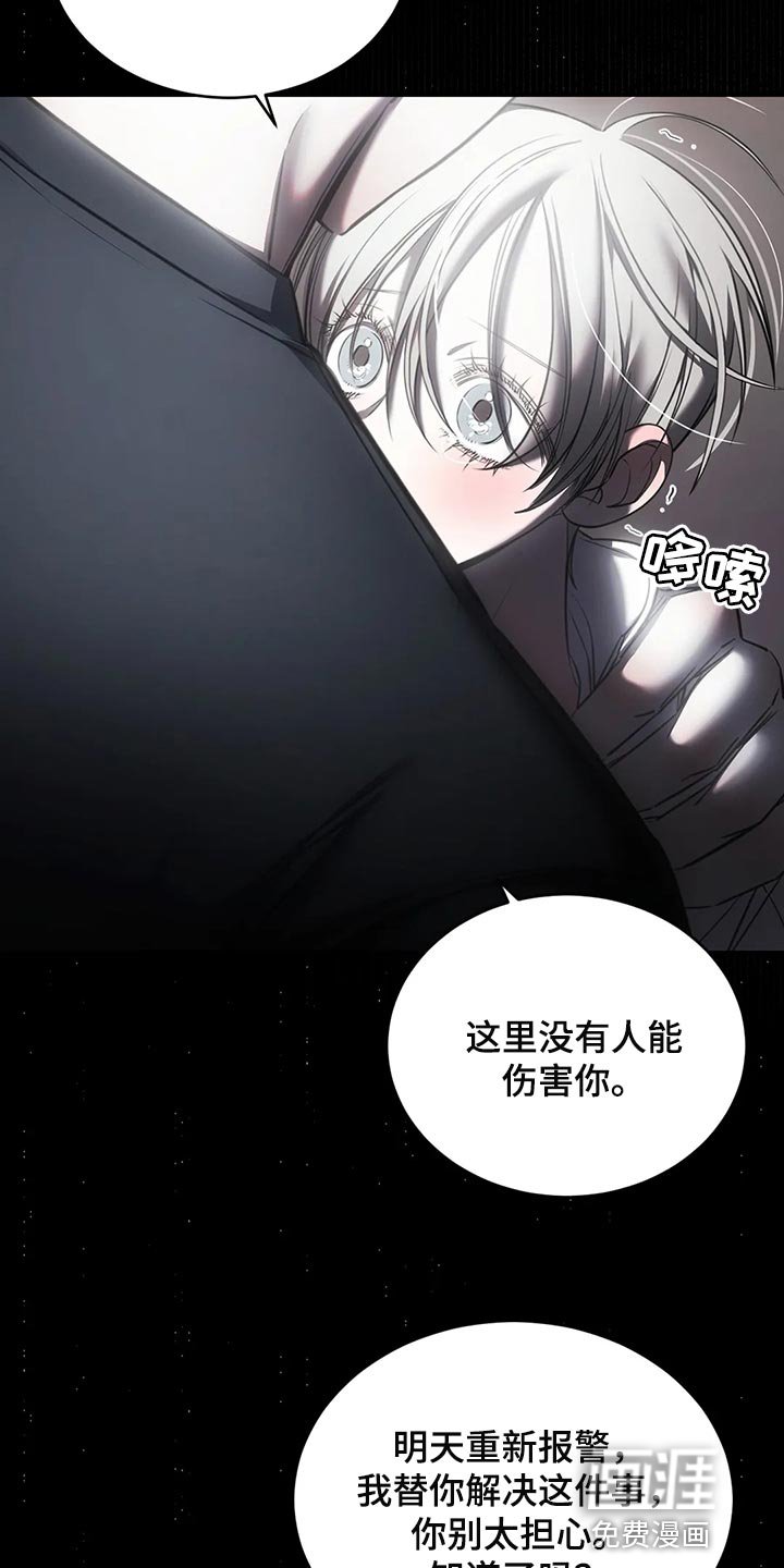 第41章：唯一的要求