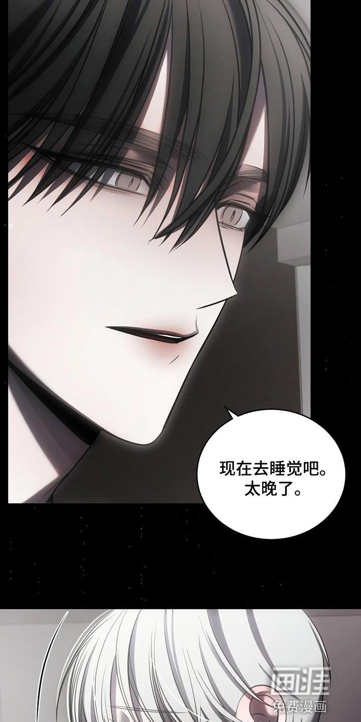 第41章：唯一的要求
