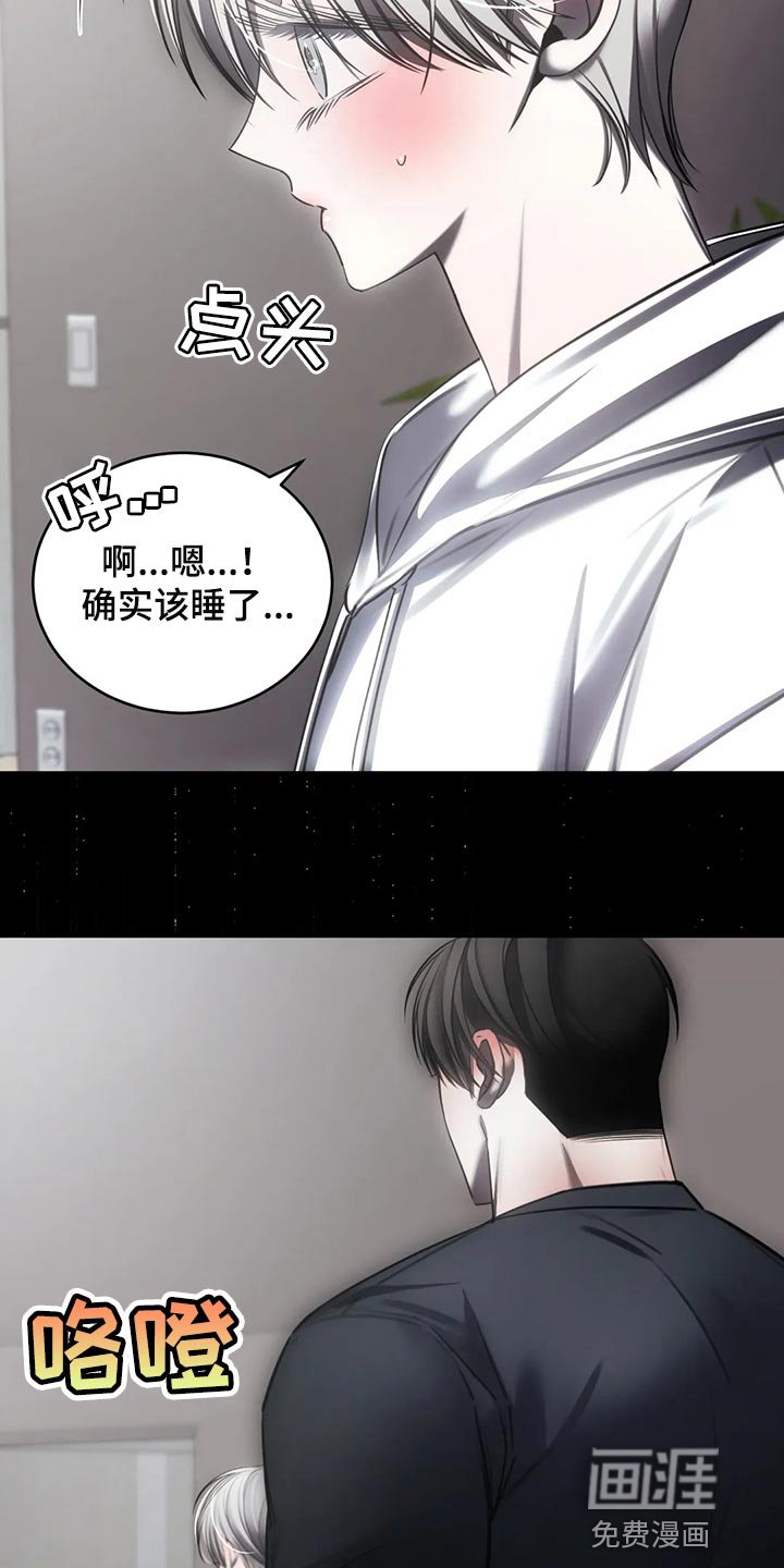 第41章：唯一的要求