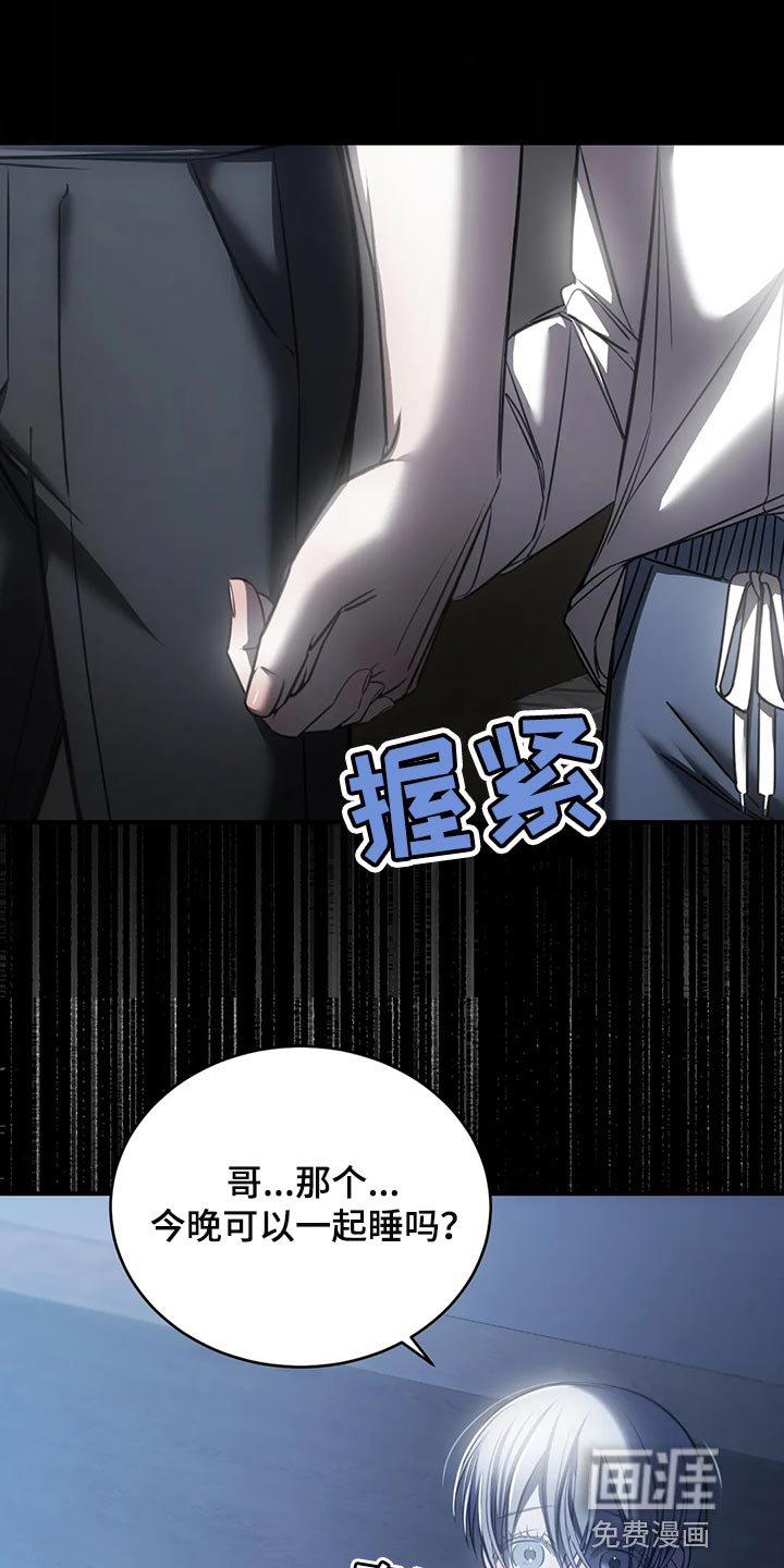 第41章：唯一的要求
