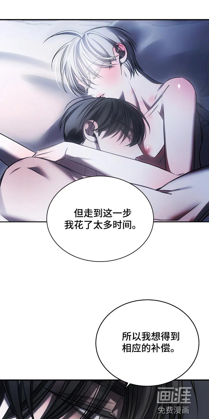 第41章：唯一的要求