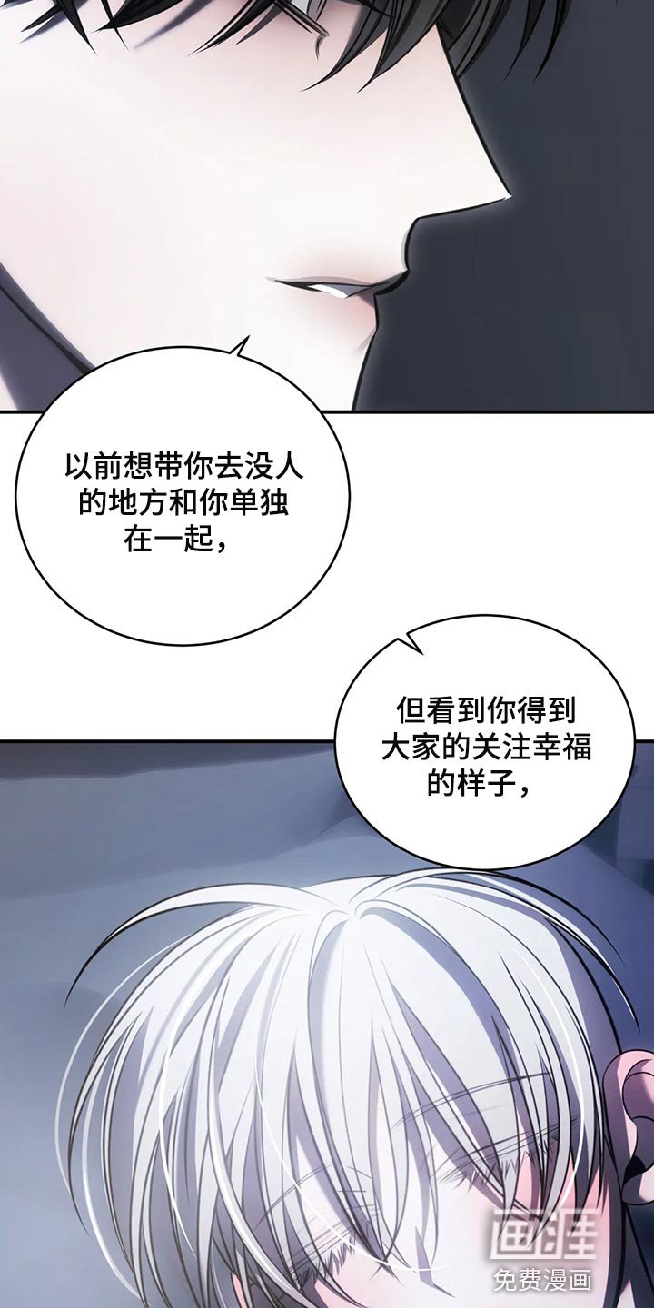 第41章：唯一的要求