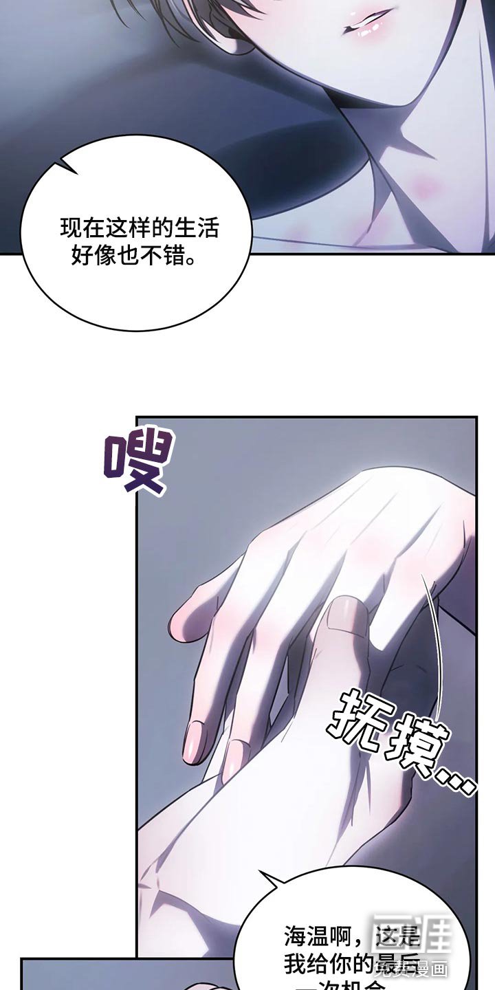 第41章：唯一的要求