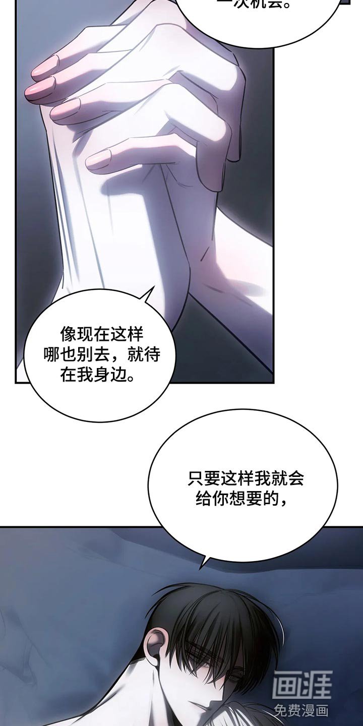 第41章：唯一的要求