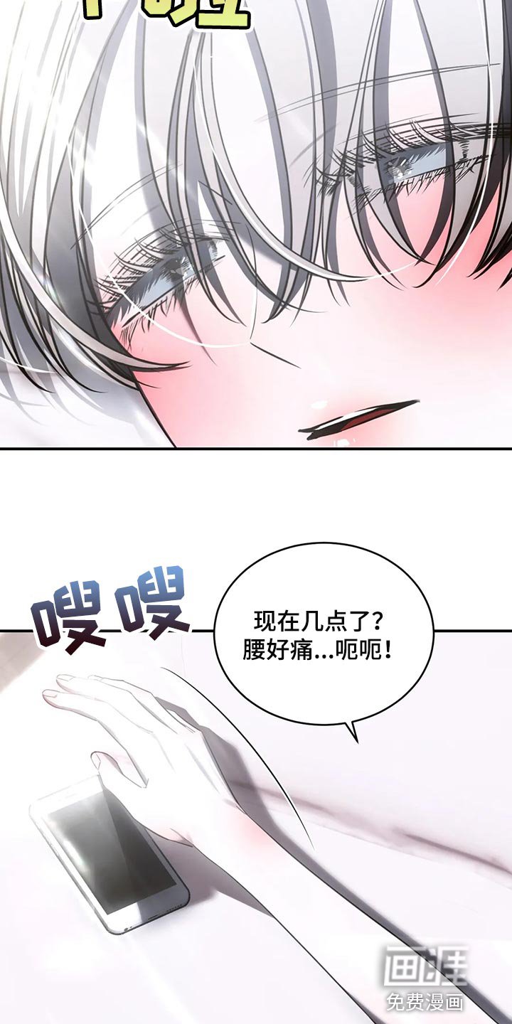 第42章：模糊的记忆