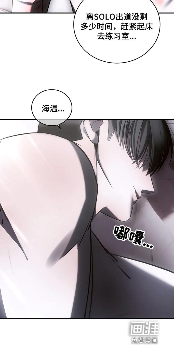 第42章：模糊的记忆
