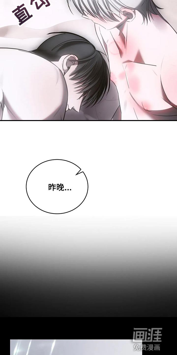 第42章：模糊的记忆