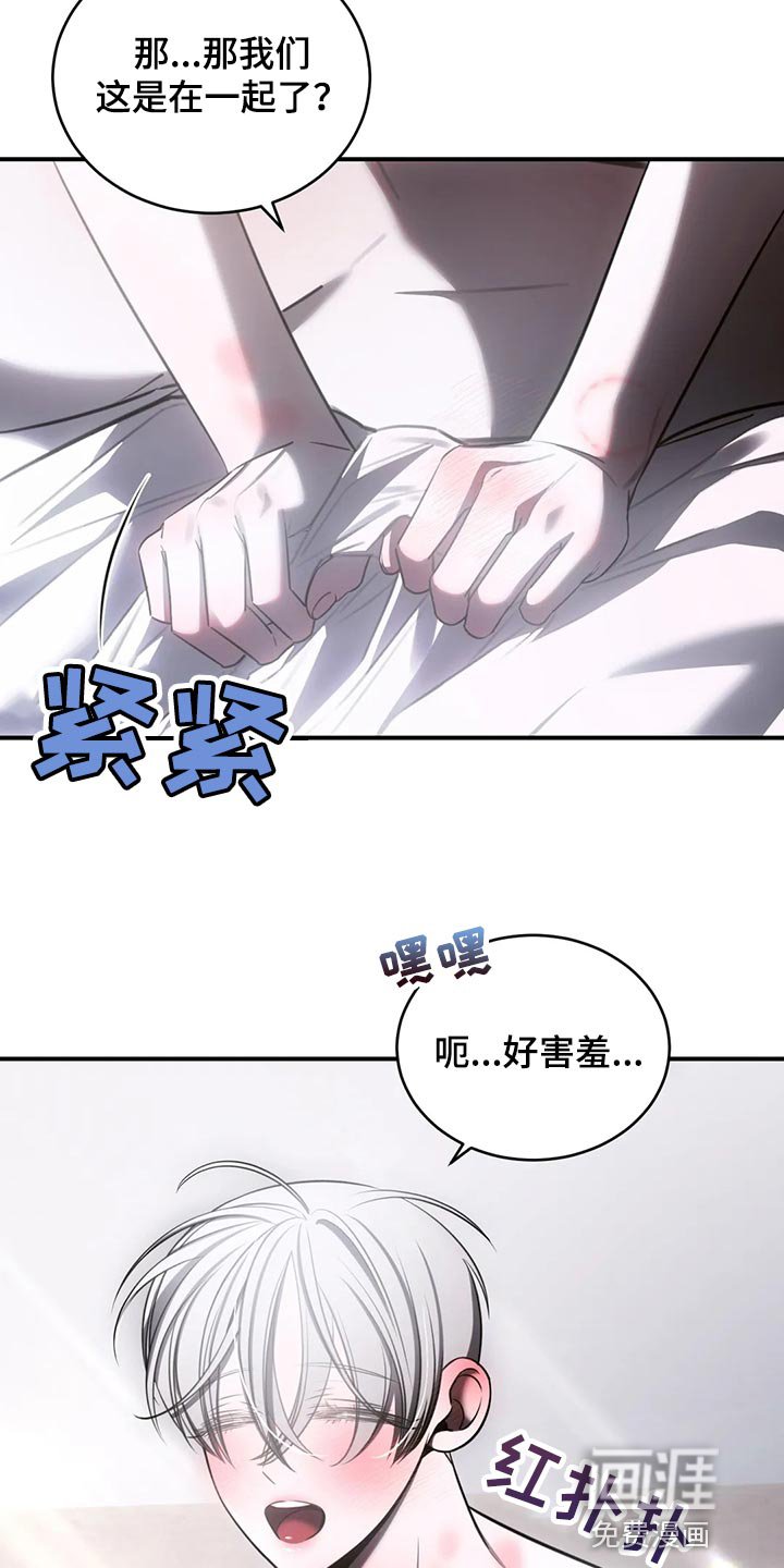 第42章：模糊的记忆