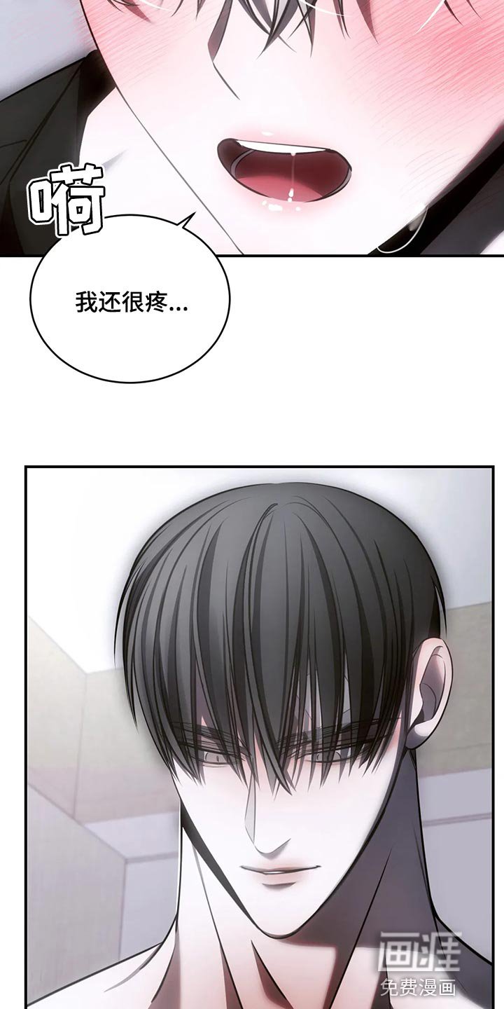 第42章：模糊的记忆