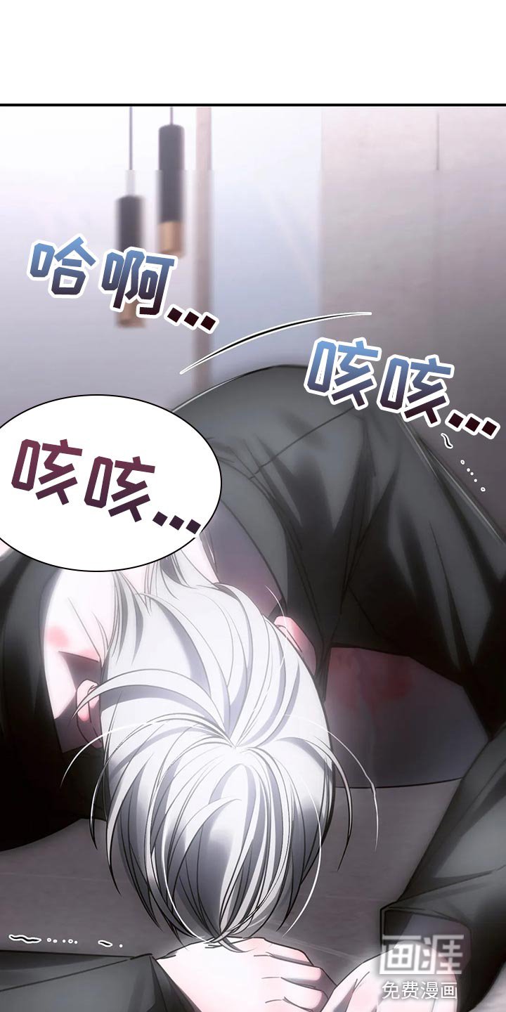 第43章：发光发亮