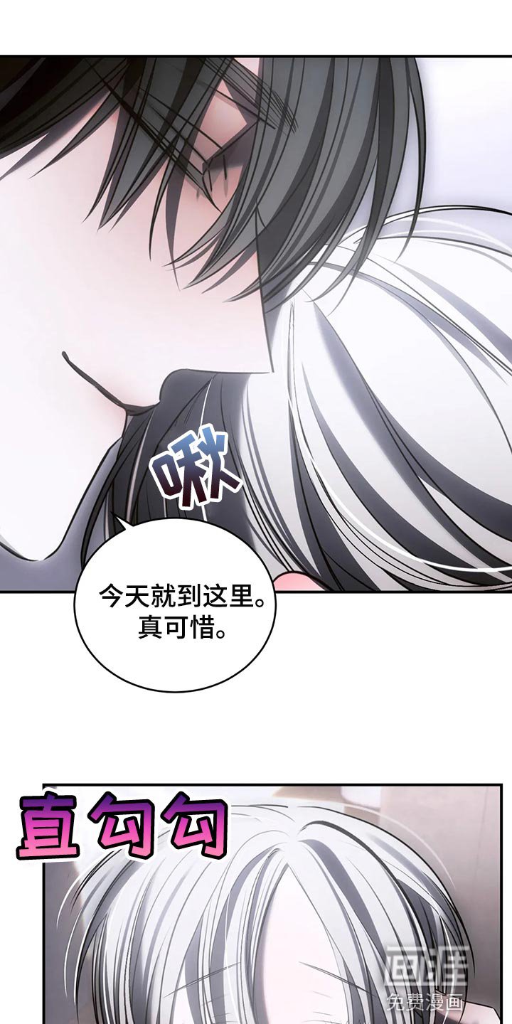 第43章：发光发亮