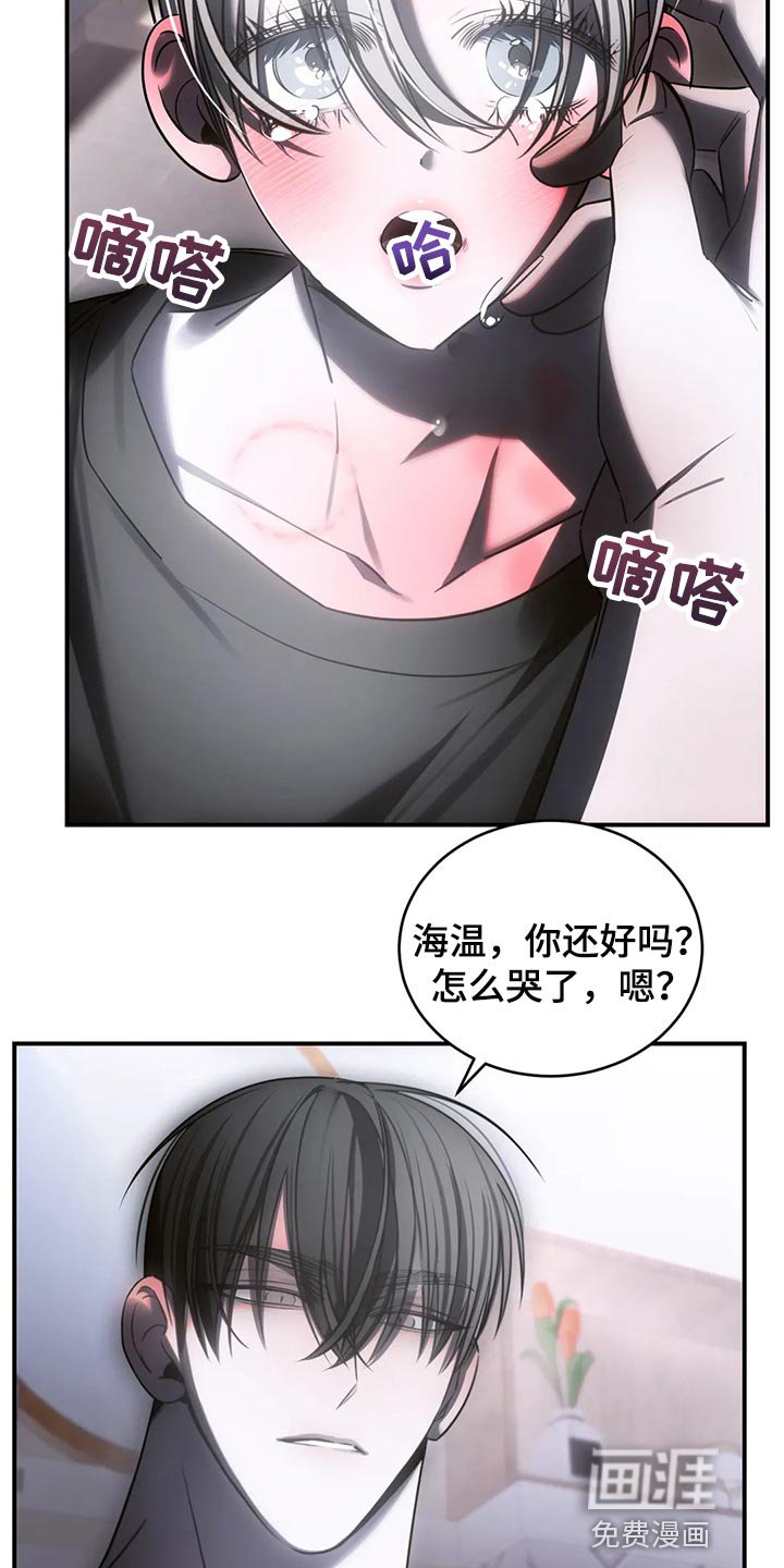 第43章：发光发亮