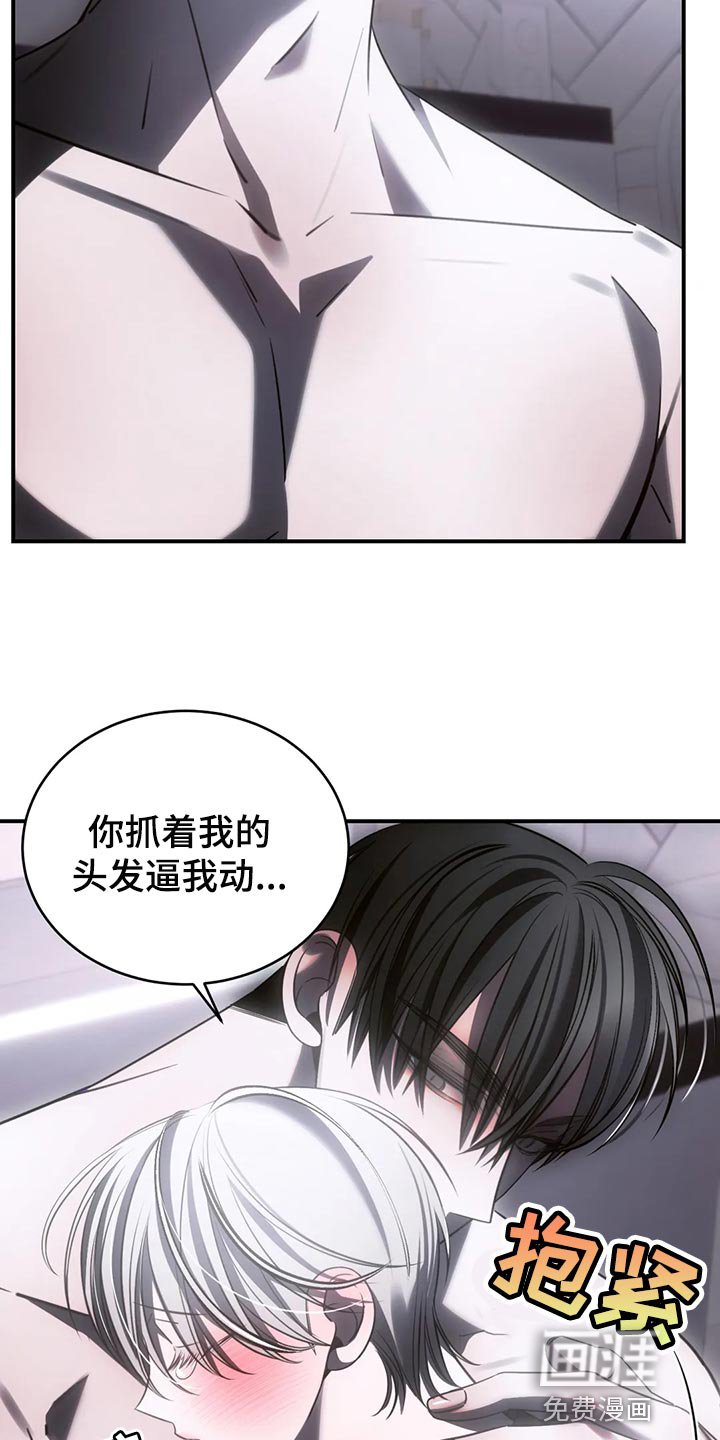 第43章：发光发亮