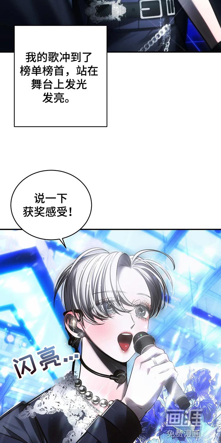 第43章：发光发亮