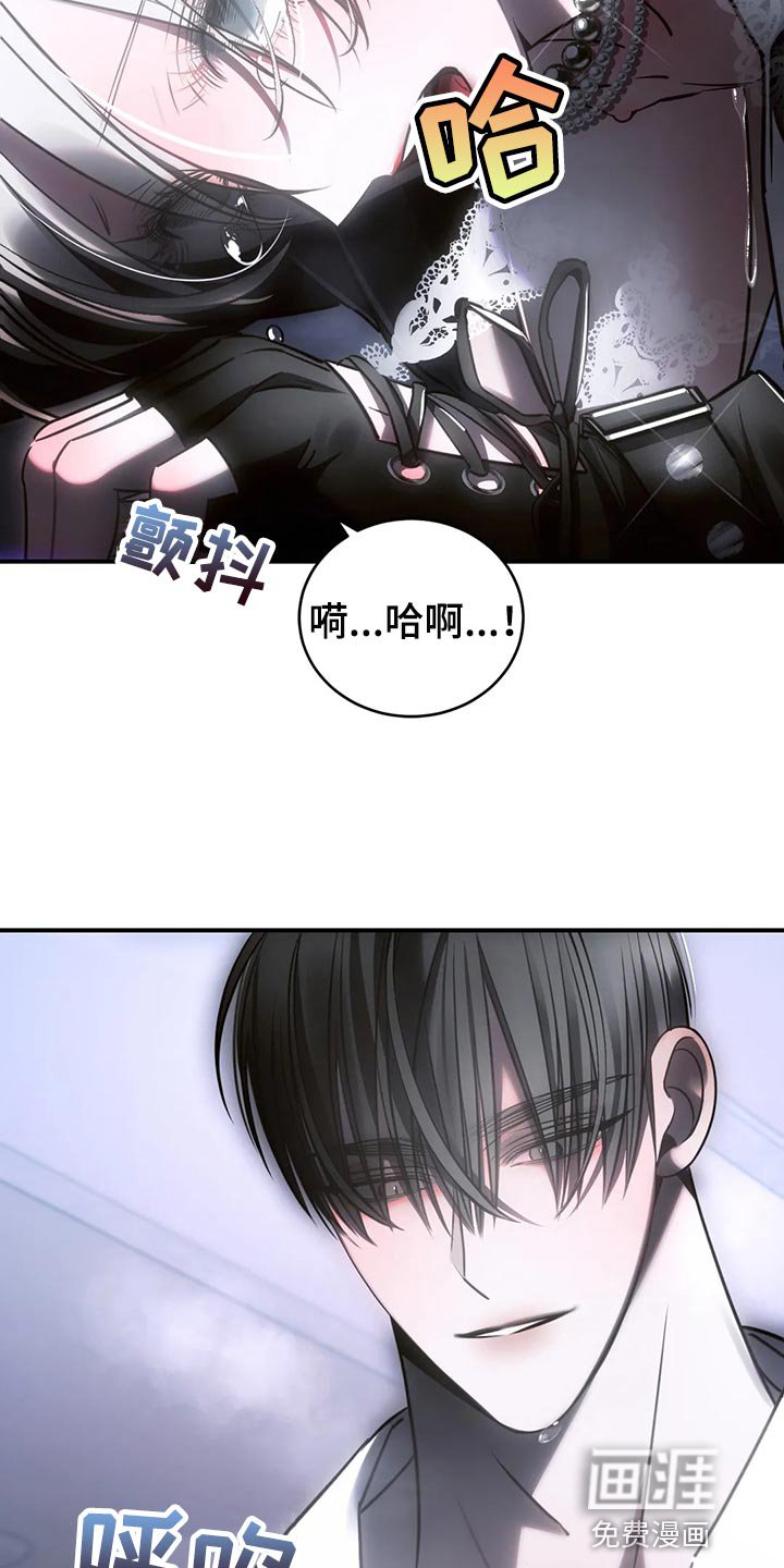 第43章：发光发亮