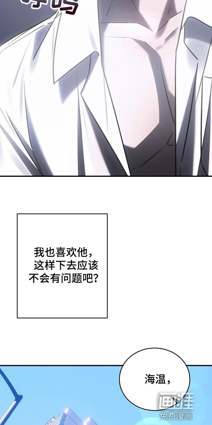 第43章：发光发亮