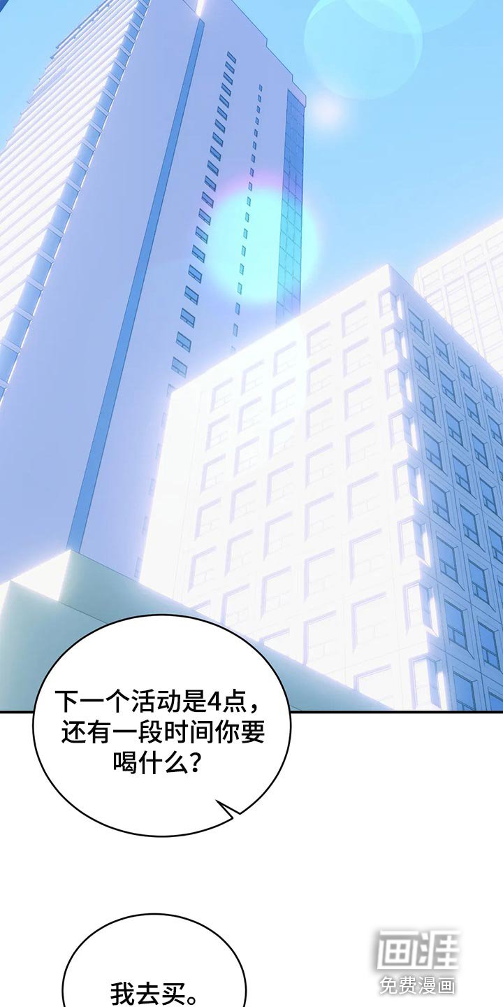 第43章：发光发亮